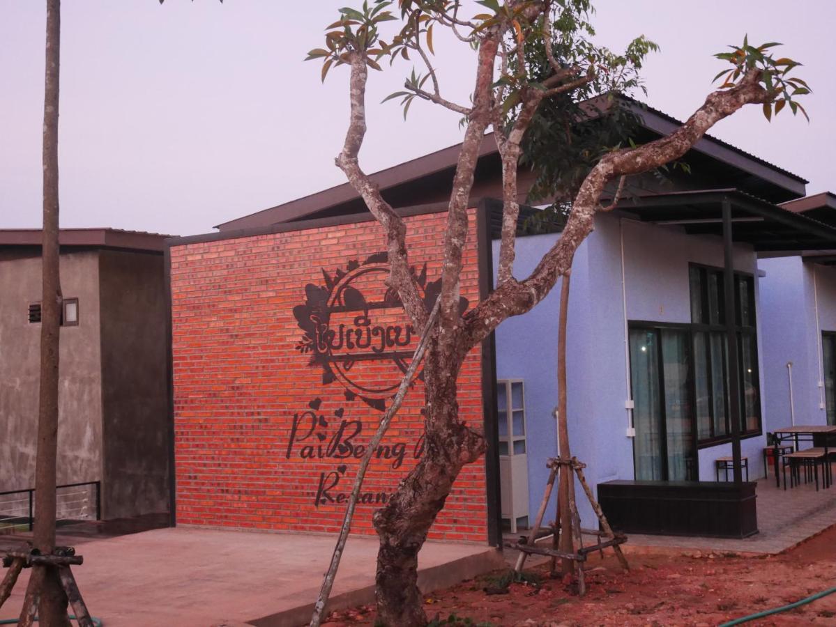 Paiberngboc Resort Kenue Kang ภายนอก รูปภาพ