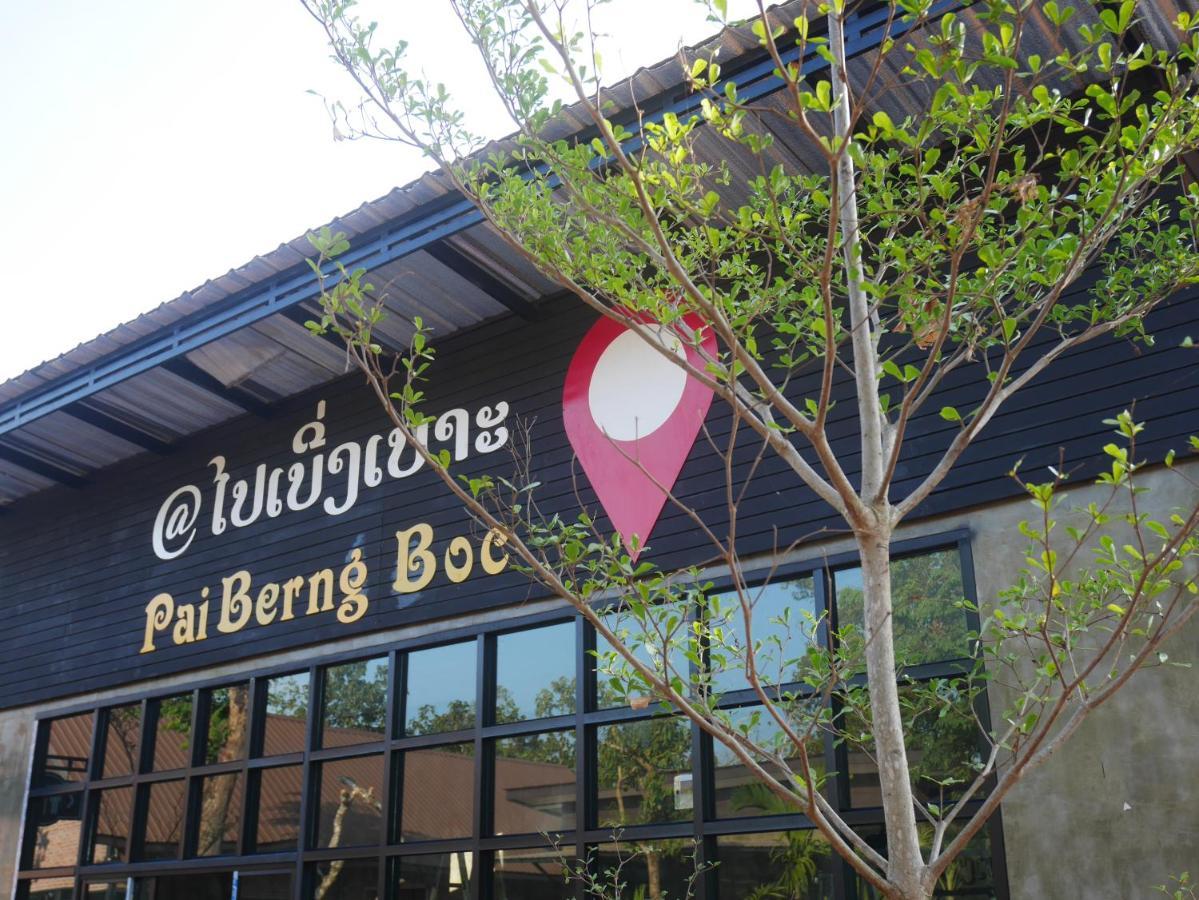 Paiberngboc Resort Kenue Kang ภายนอก รูปภาพ