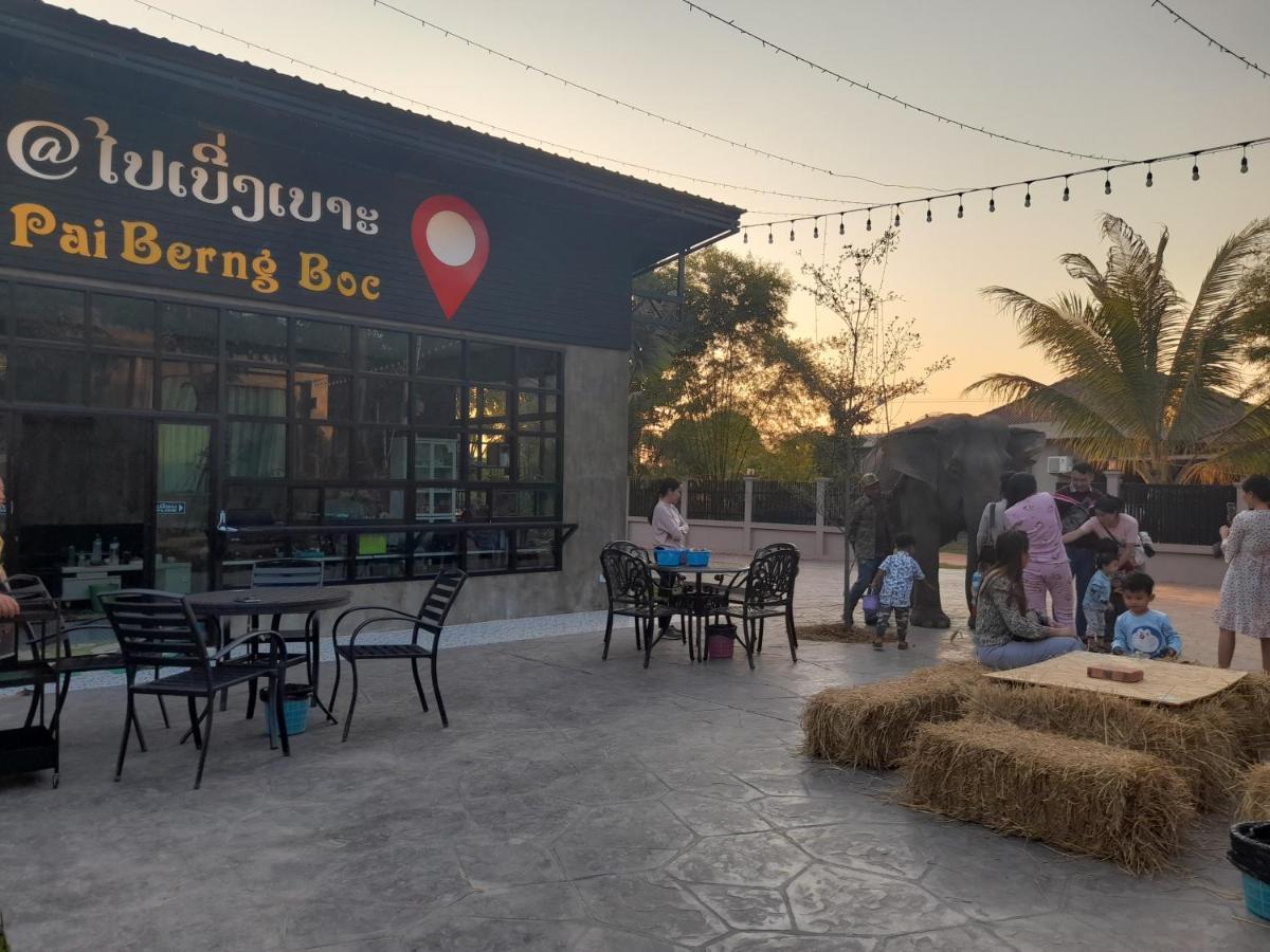 Paiberngboc Resort Kenue Kang ภายนอก รูปภาพ